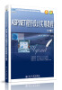 

ASP.NET程序设计实用教程（C#版）