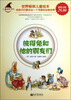 

儿童绘本系列彼得兔和他的朋友们超值金版