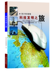 

青少年科普馆：科技发明之旅