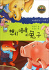 

小青蛙·爱阅读（桥梁书）：想打喷嚏的兔子