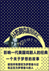 

从布朗克斯到百老汇