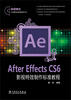 

After Effects CS6影视特效制作标准教程