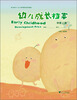 

幼儿成长档案（中班上册）