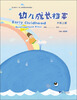 

幼儿成长档案（大班上册）