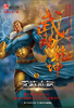 

武动乾坤9：百战成钢