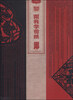 

跟我学剪纸：民俗窗花