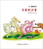 

超越雷拉马熊的力量