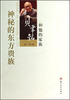 

神秘的东方贵族贝聿铭和他的家族