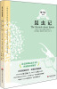 

青少年必读名著系：昆虫记