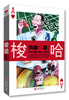 

梭哈
