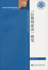 

《自然辩证法》研究