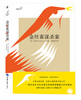 

零点书库金丝雀谋杀案