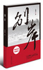 

别岸
