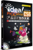 

IdeaPhotoshop CS6产品设计创作实录附DVD-ROM光盘1张