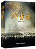 

铜雀台