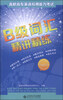 

B级词汇精讲精练/高职高专英语应用能力考试
