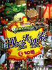 

植物大战僵尸Online：视觉大搜索（2）（3D版）