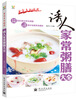 

舌尖上的诱惑：诱人家常粥膳大全