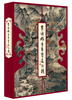 

劳继雄书画鉴定丛稿