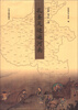 

孔圣足迹遍河南