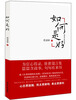 

如何是好