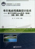 

单片机应用系统设计技术：基于C51的Proteus仿真（第3版）实验、题库、题解