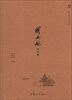 

胡金铨作品与研究系列：胡金铨谈电影