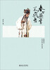 

春心无处不飞悬：张继青艺术传承记录