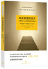 

西方现代批评经典译丛·神圣真理的毁灭圣经以来的诗歌与信仰