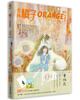 

橘子（2014年01期）：雪绒花（赠晴书记事本