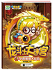 

龙斗士大迷宫4小霞姐姐大探险