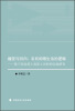 

嬗变与回归·农民闲暇生活的逻辑：基于西北黄土高原上河村的实地研究