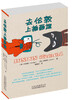 

去伦敦上插画课[London Illustrated