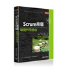 

Scrum精髓：敏捷转型指南