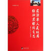 

长治市人民政府驻北京联络处志