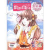 

意林·小小姐合订本2012.05下2012.06下总第14卷
