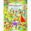 

考眼力纸板认知书：我的大画册