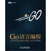 

Go语言编程