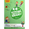 

让老爸发疯的无敌怪问题老爸古代奥运会的运动员为什么不穿衣服