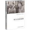 

我与父亲的爱情