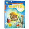 

晚安宝贝系列·晚安月亮