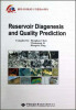 

Reservoir Diagenesis and Quality Prediction