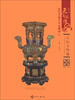 

北京天宝润德古玩文物艺术会展中心：古玩文物篇