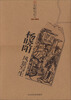 

名师写生：杨晓阳风景写生