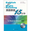

英语夜读15分钟：科林（新版）