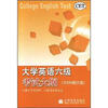 

大学英语六级考试大纲（2006修订版）