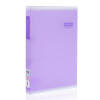 

(Deli) 5306 environmentally friendly PP material folder 2 holes D-type clip color random single loaded