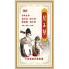 

中国戏曲经典收藏：碧玉簪（越剧）（DVD）