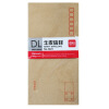 

Effective (deli) 3423 -5 cowhide envelope post office standard envelope 220 * 110mm 20 (single package