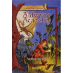 

Aldwyns Academy